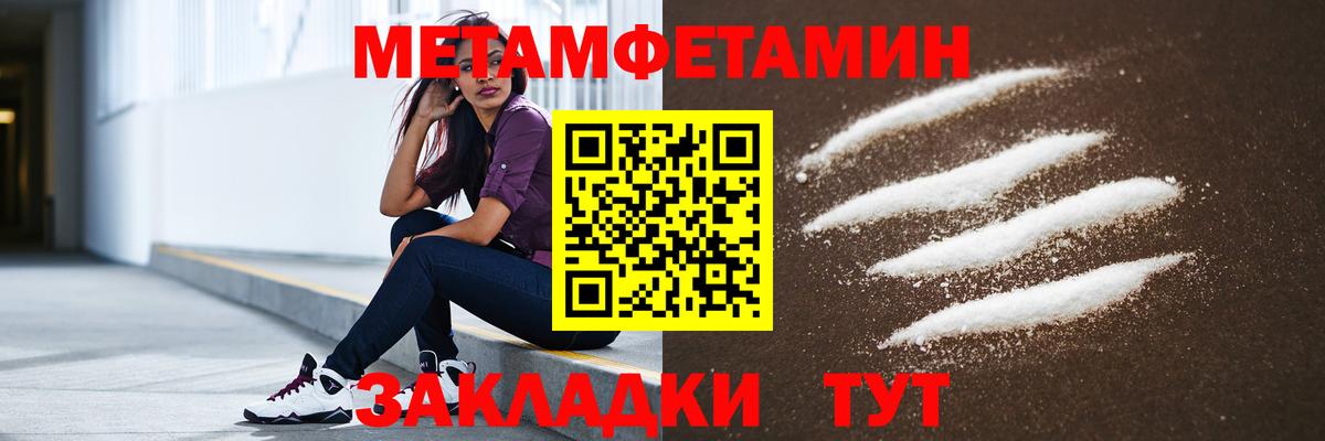 АМФ Розовый  Вход с VPN  АМФЕТАМИН  Москва 