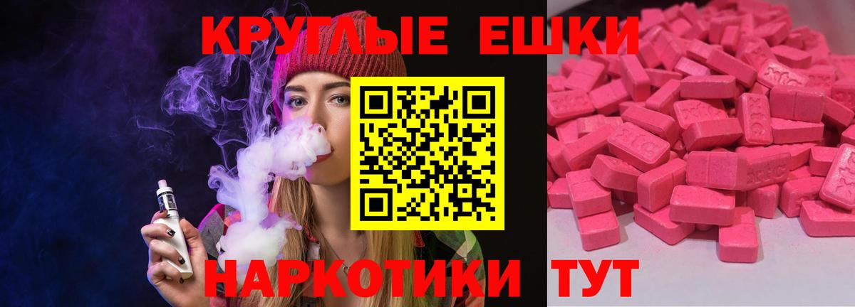 Ecstasy mix Москва