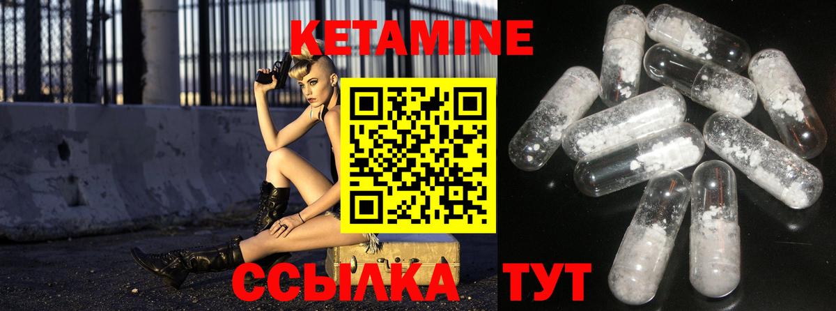 Кетамин VHQ  Вход с VPN  нарко площадка Telegram  Москва 