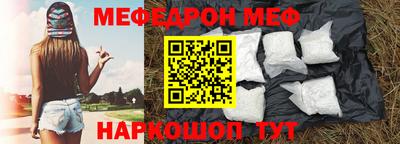 стафф Гусев