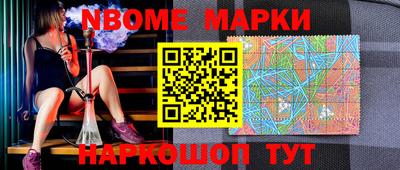 стафф Гусев
