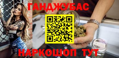 стафф Гусев