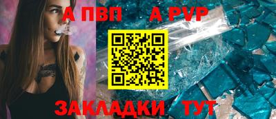 a pvp Гусь-Хрустальный