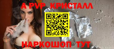 стафф Гусев