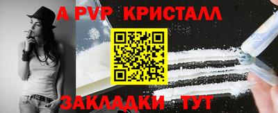 a pvp Гусь-Хрустальный