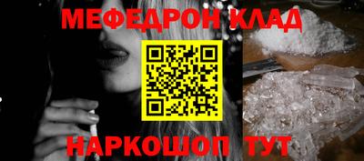 стафф Гусев