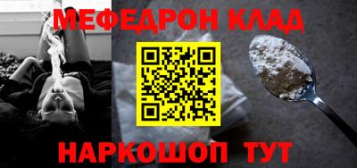 стафф Гусев