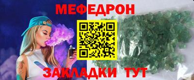 mix Гусиноозёрск