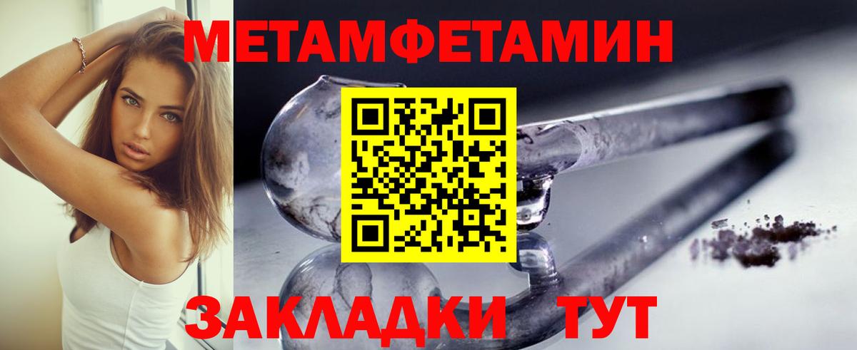 Метамфетамин Декстрометамфетамин 99.9% Москва