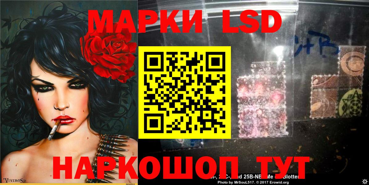 Москва  Марки NBOMe  Вход с VPN  Марки N-bome 1,5мг  Марки N-bome 1,5мг 