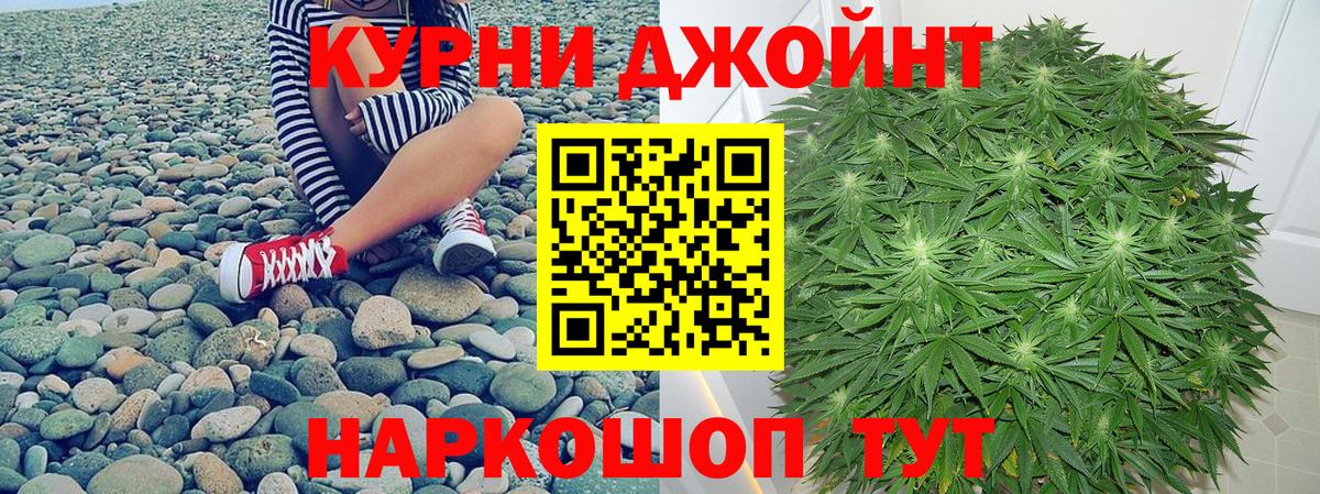 Бошки марихуана конопля  Каннабис VHQ  Конопля Amnesia  Вход с VPN  Москва 